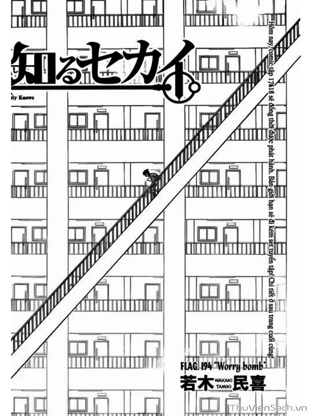 Truyện Tranh Thế Giới Chỉ Có Thánh Thần Biết - The World God Only Knows trang 7