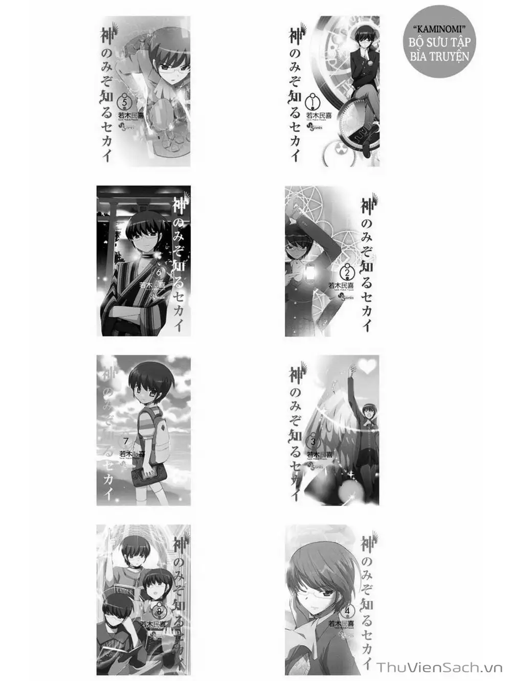 Truyện Tranh Thế Giới Chỉ Có Thánh Thần Biết - The World God Only Knows trang 7