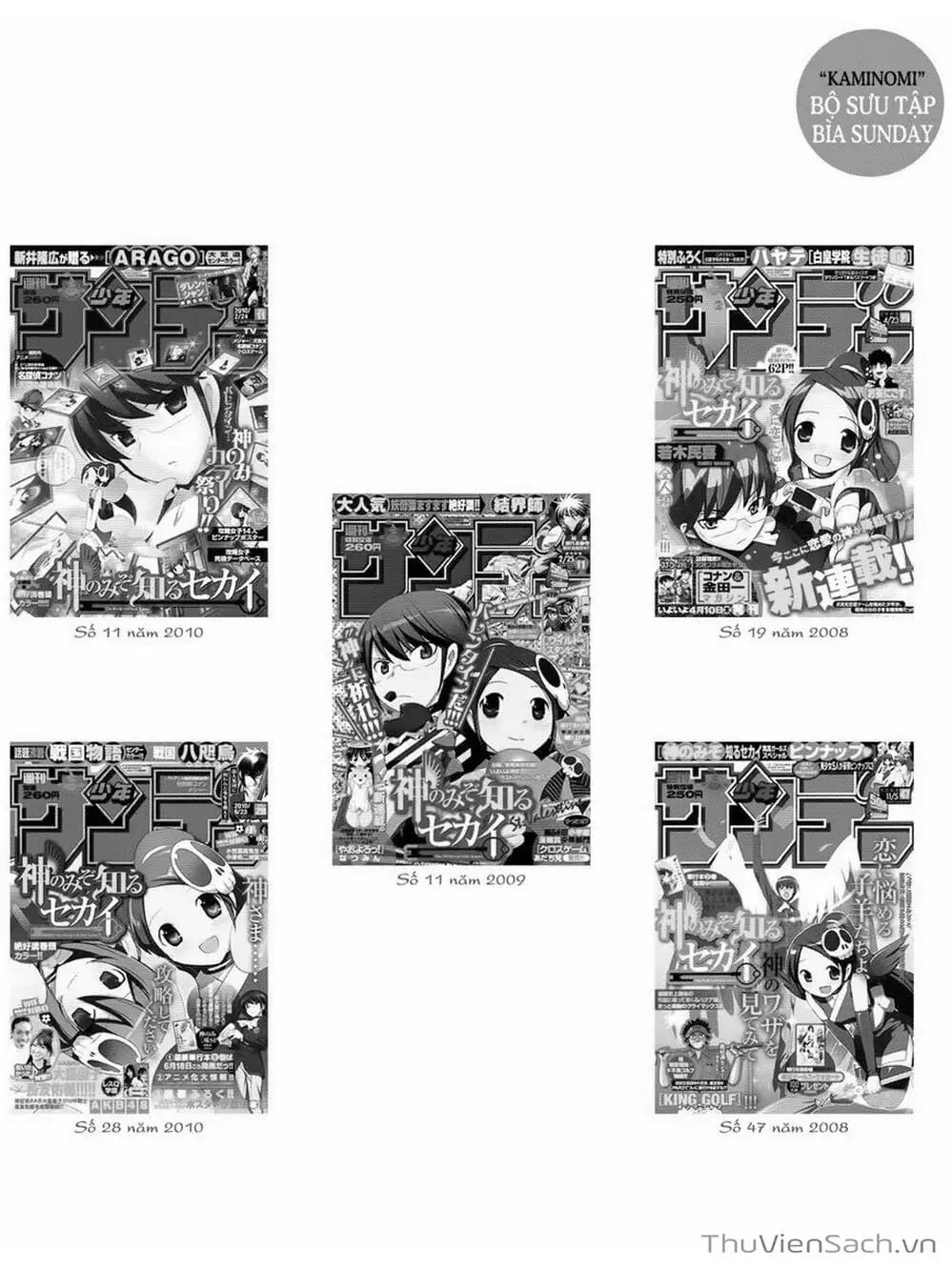 Truyện Tranh Thế Giới Chỉ Có Thánh Thần Biết - The World God Only Knows trang 7