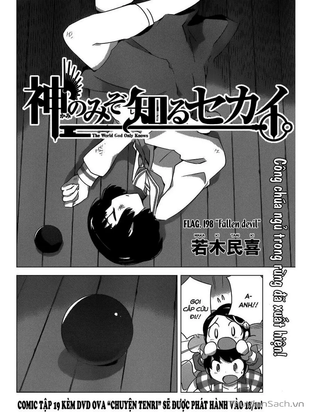 Truyện Tranh Thế Giới Chỉ Có Thánh Thần Biết - The World God Only Knows trang 7