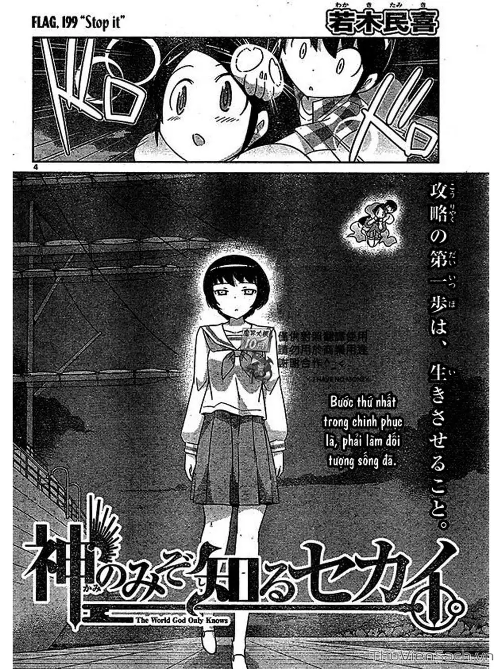 Truyện Tranh Thế Giới Chỉ Có Thánh Thần Biết - The World God Only Knows trang 7