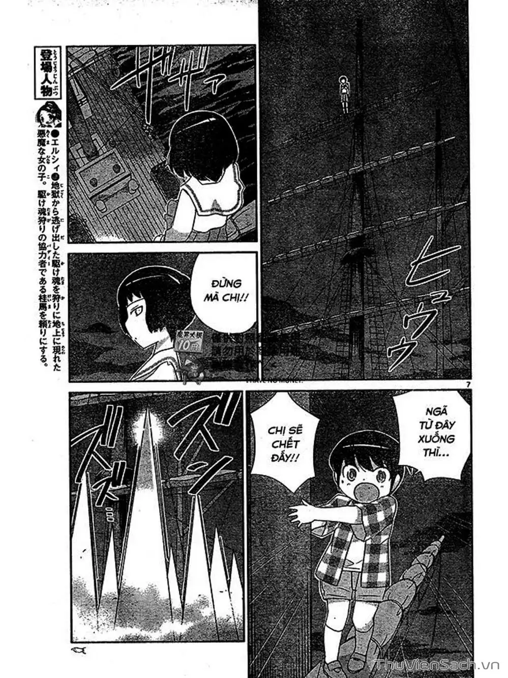 Truyện Tranh Thế Giới Chỉ Có Thánh Thần Biết - The World God Only Knows trang 7