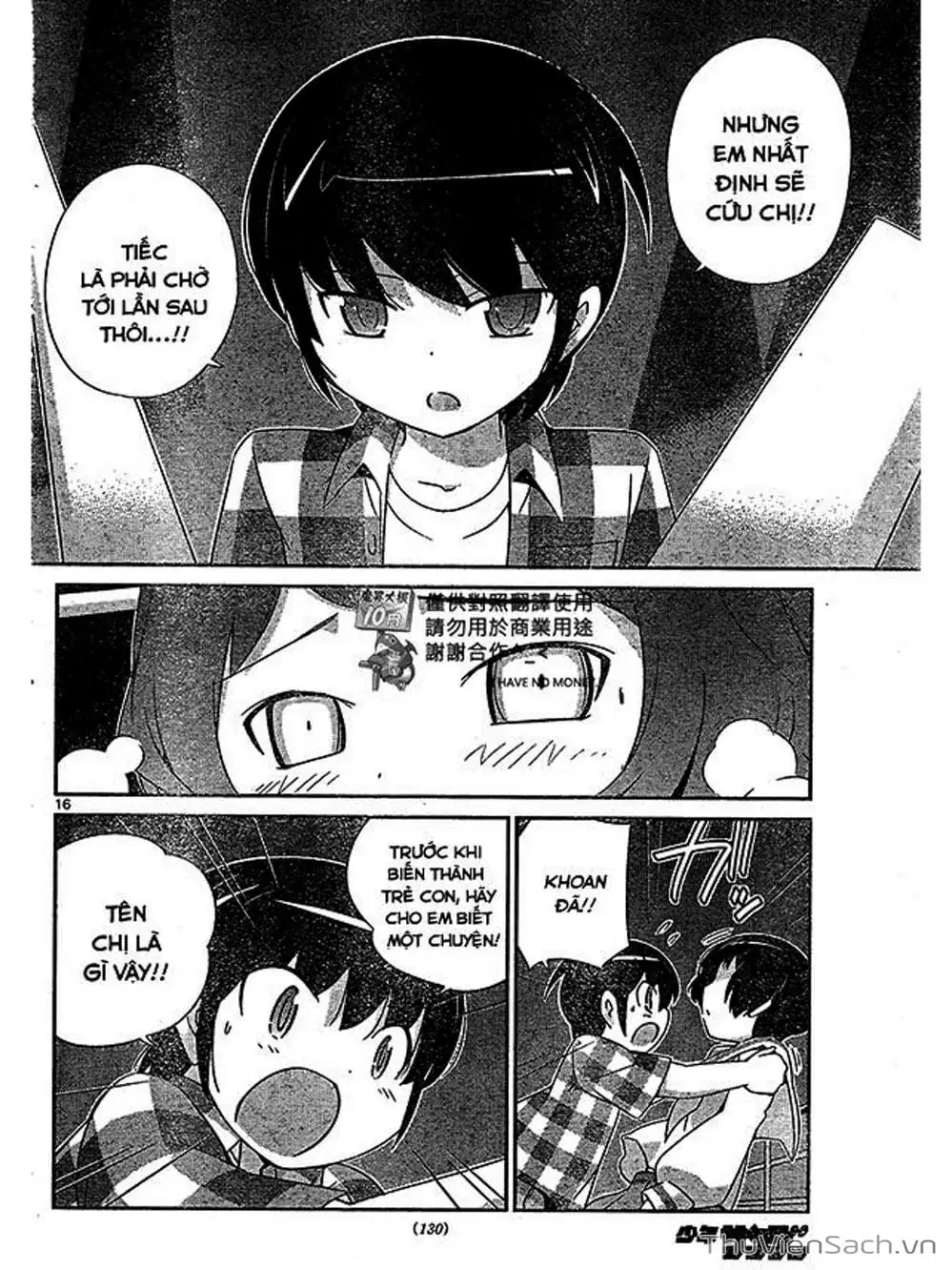 Truyện Tranh Thế Giới Chỉ Có Thánh Thần Biết - The World God Only Knows trang 7