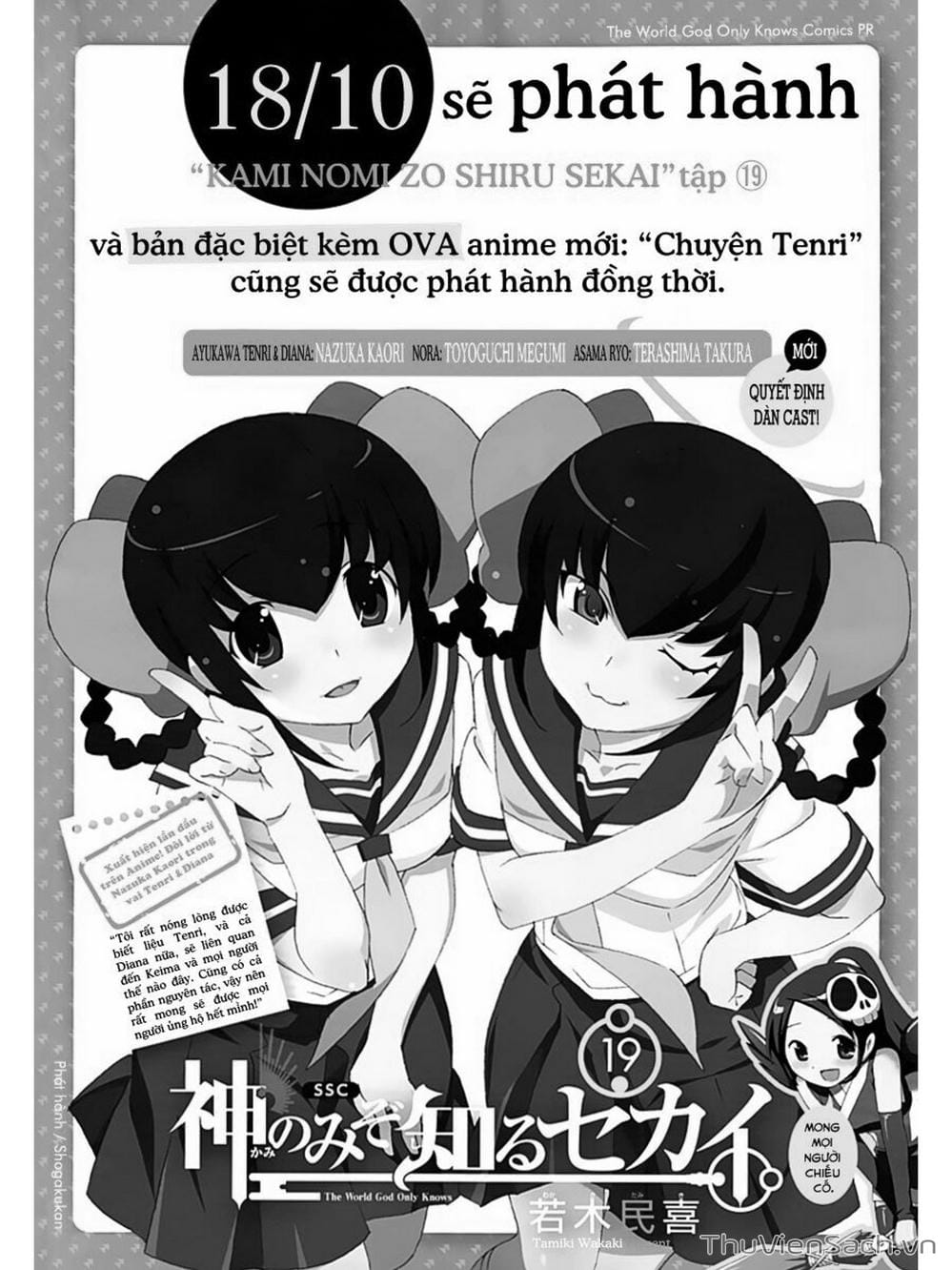 Truyện Tranh Thế Giới Chỉ Có Thánh Thần Biết - The World God Only Knows trang 3886