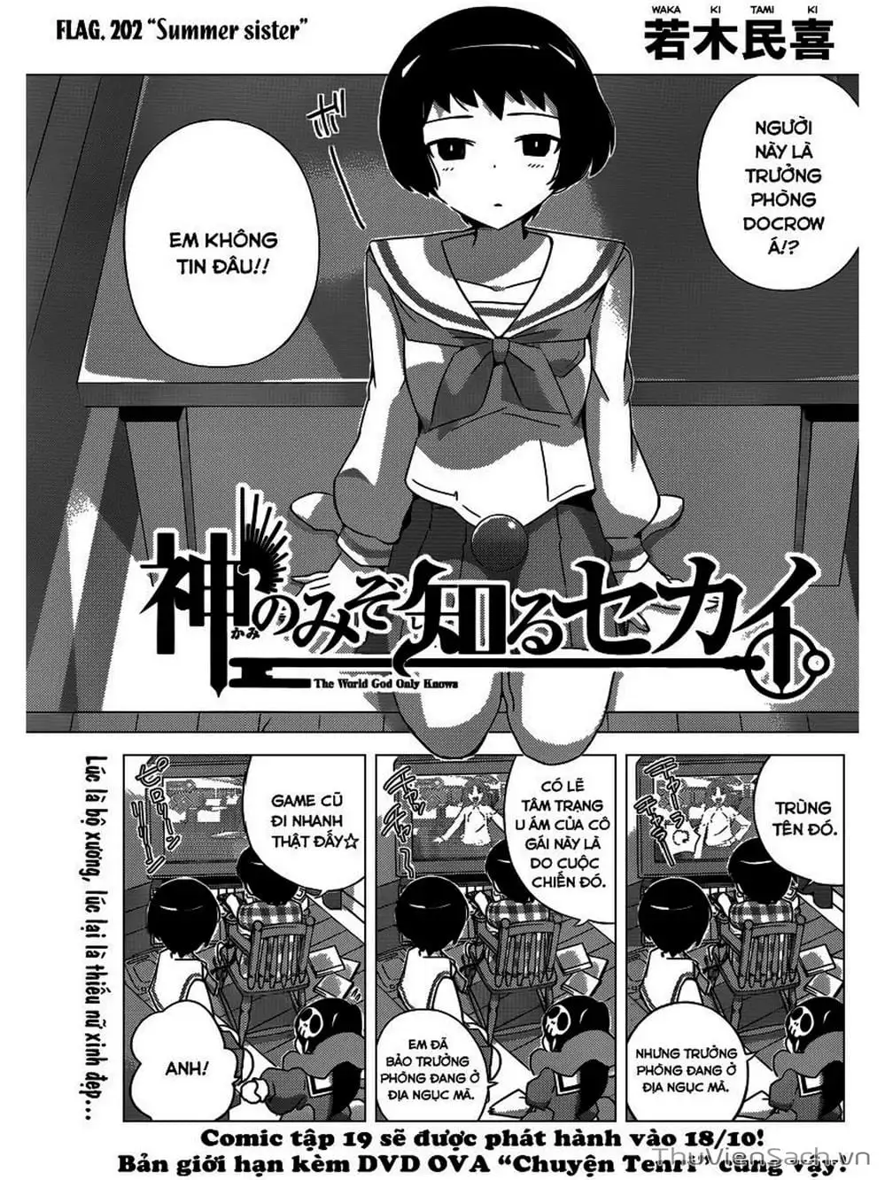 Truyện Tranh Thế Giới Chỉ Có Thánh Thần Biết - The World God Only Knows trang 7