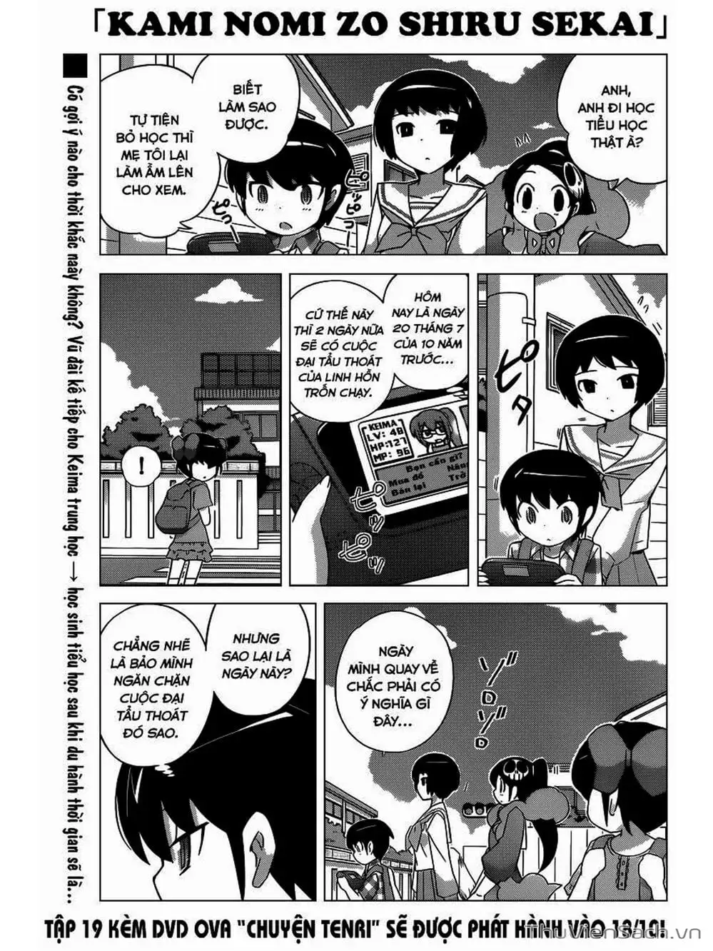 Truyện Tranh Thế Giới Chỉ Có Thánh Thần Biết - The World God Only Knows trang 7