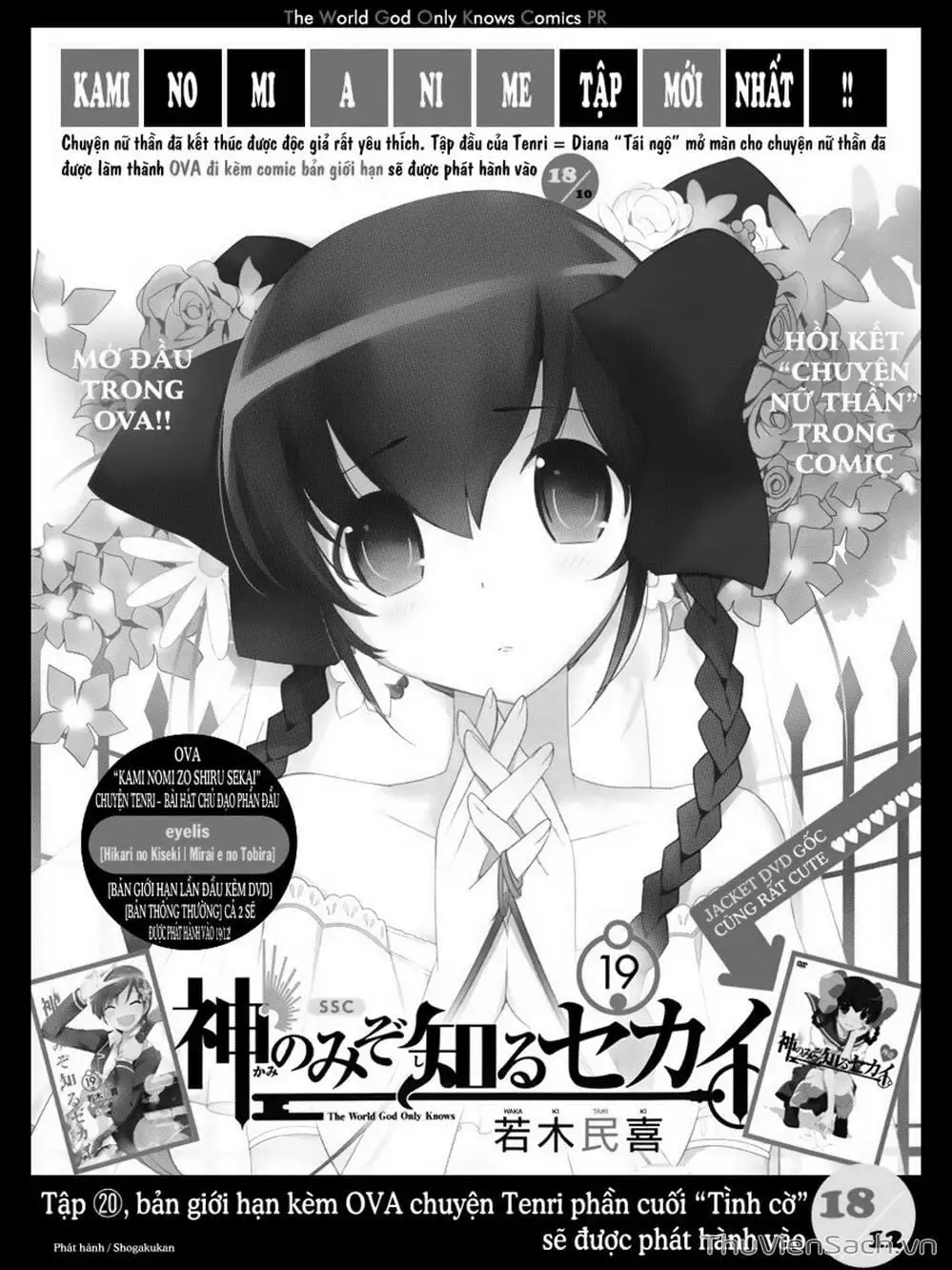 Truyện Tranh Thế Giới Chỉ Có Thánh Thần Biết - The World God Only Knows trang 7