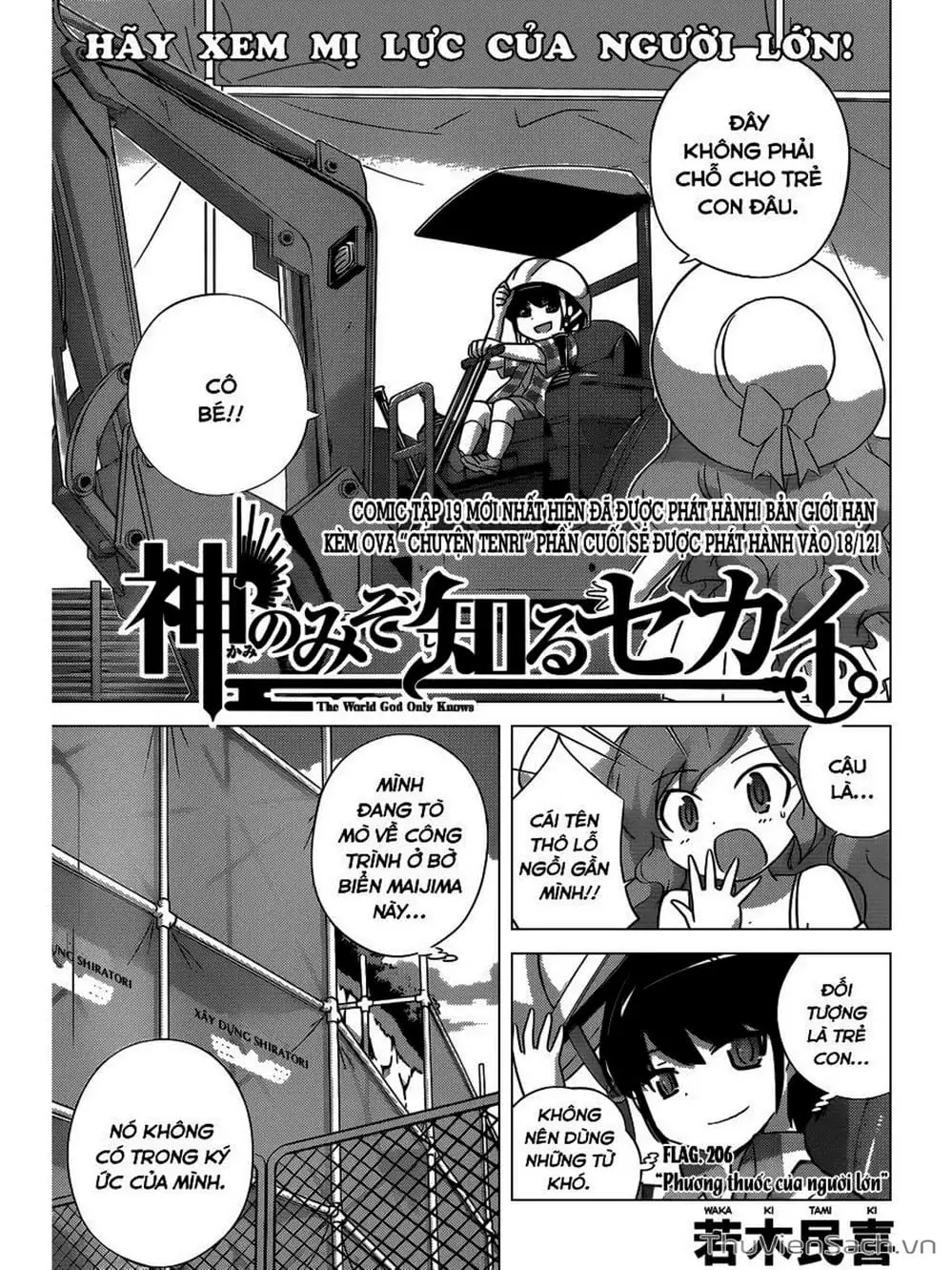 Truyện Tranh Thế Giới Chỉ Có Thánh Thần Biết - The World God Only Knows trang 7