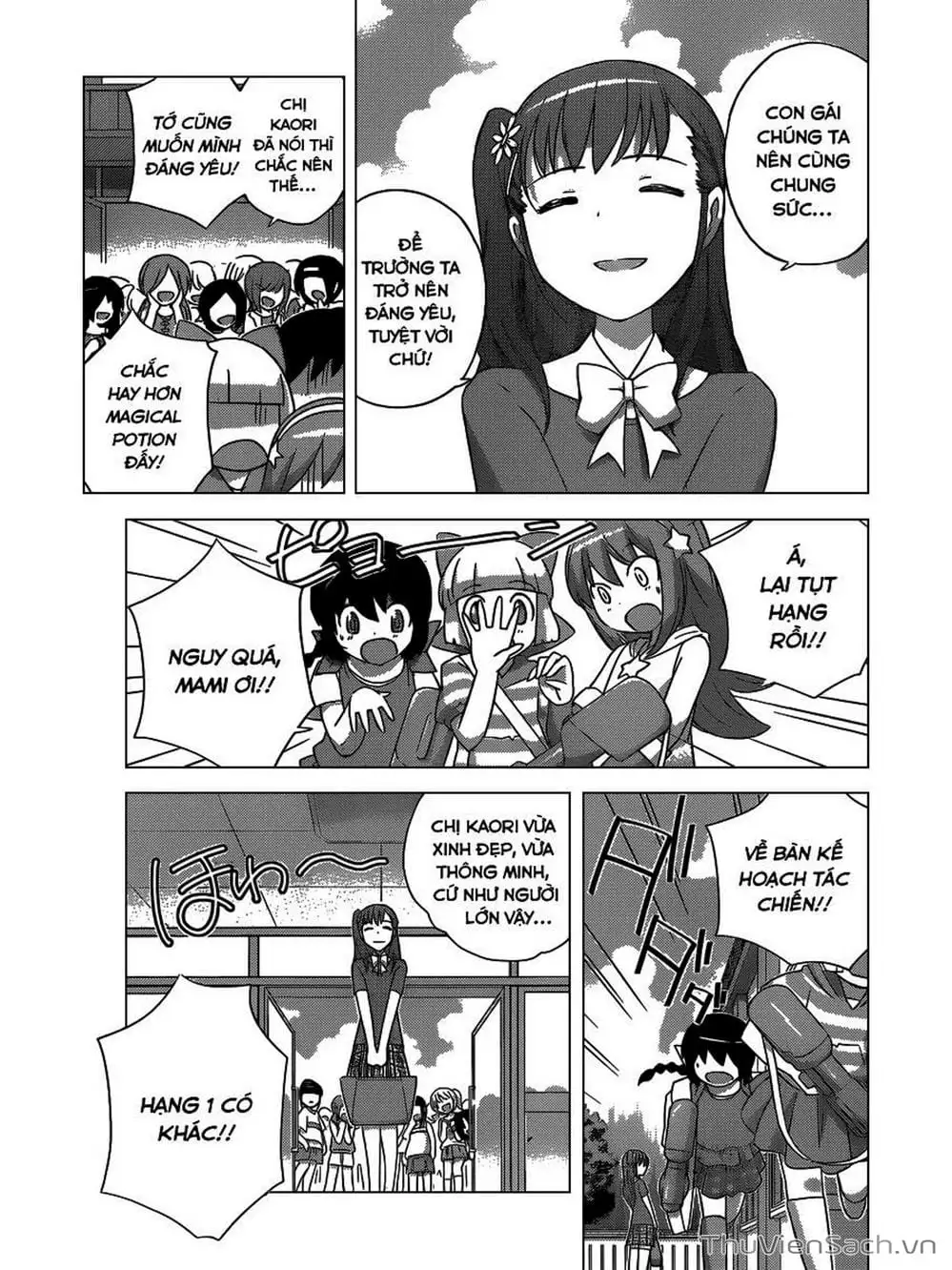 Truyện Tranh Thế Giới Chỉ Có Thánh Thần Biết - The World God Only Knows trang 7