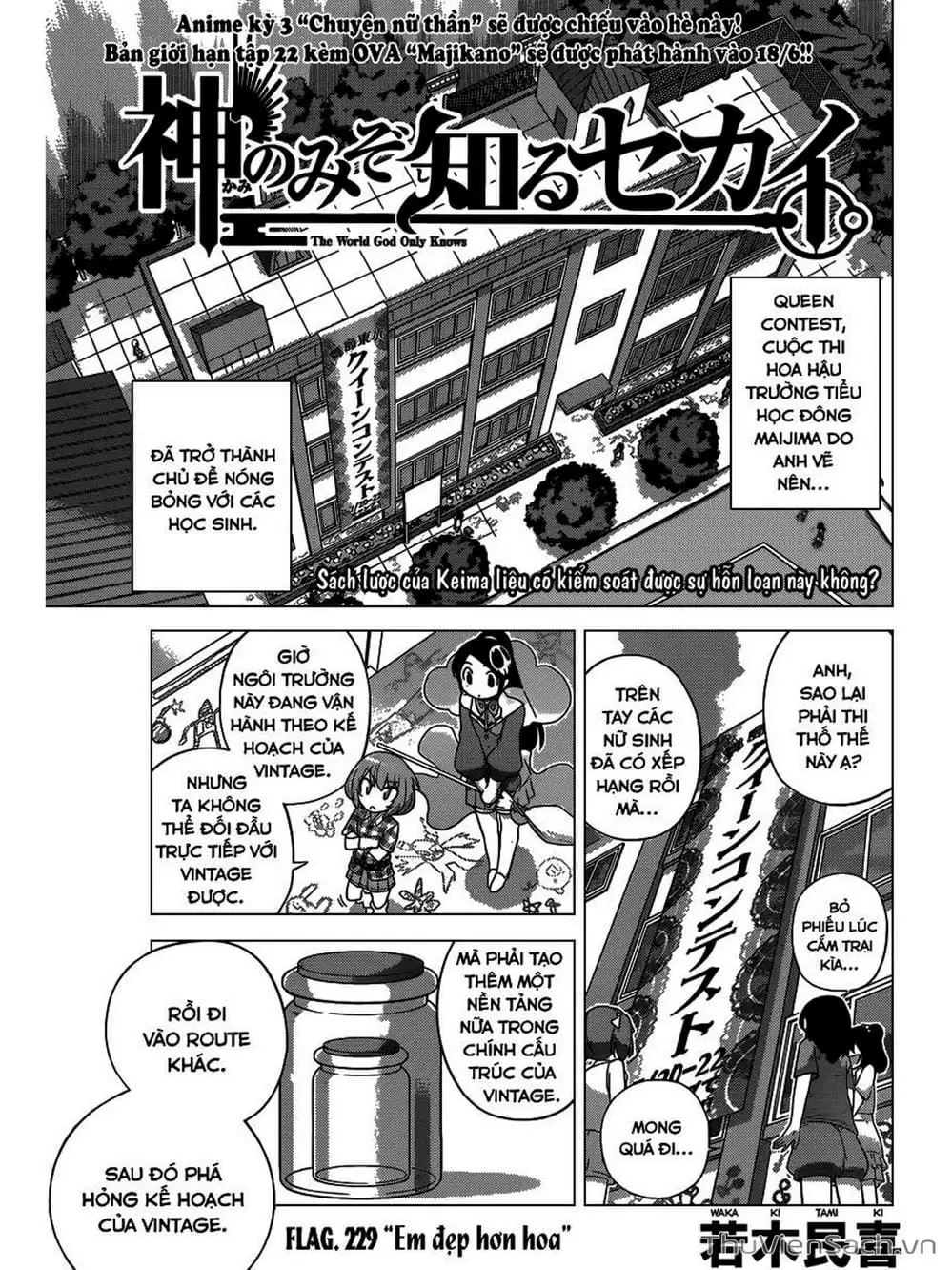 Truyện Tranh Thế Giới Chỉ Có Thánh Thần Biết - The World God Only Knows trang 7