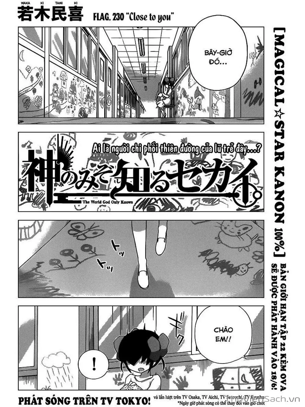 Truyện Tranh Thế Giới Chỉ Có Thánh Thần Biết - The World God Only Knows trang 7