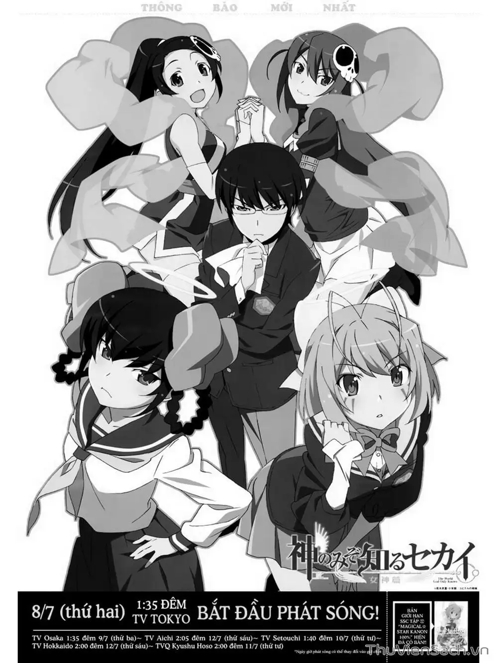 Truyện Tranh Thế Giới Chỉ Có Thánh Thần Biết - The World God Only Knows trang 7