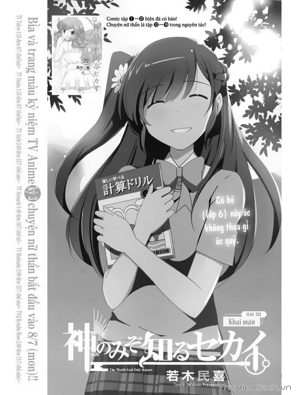 Truyện Tranh Thế Giới Chỉ Có Thánh Thần Biết - The World God Only Knows trang 7