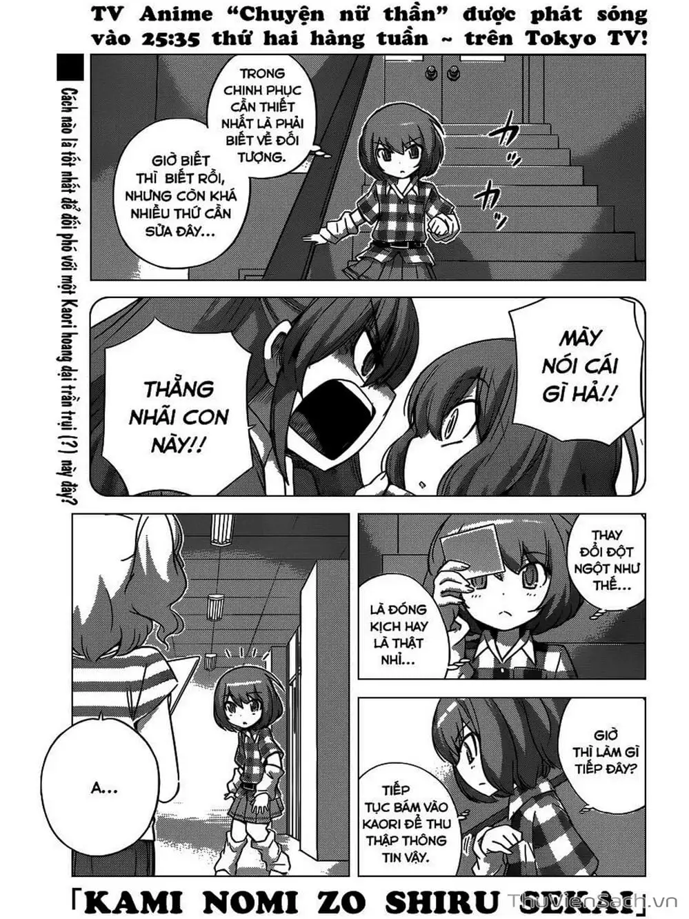 Truyện Tranh Thế Giới Chỉ Có Thánh Thần Biết - The World God Only Knows trang 7