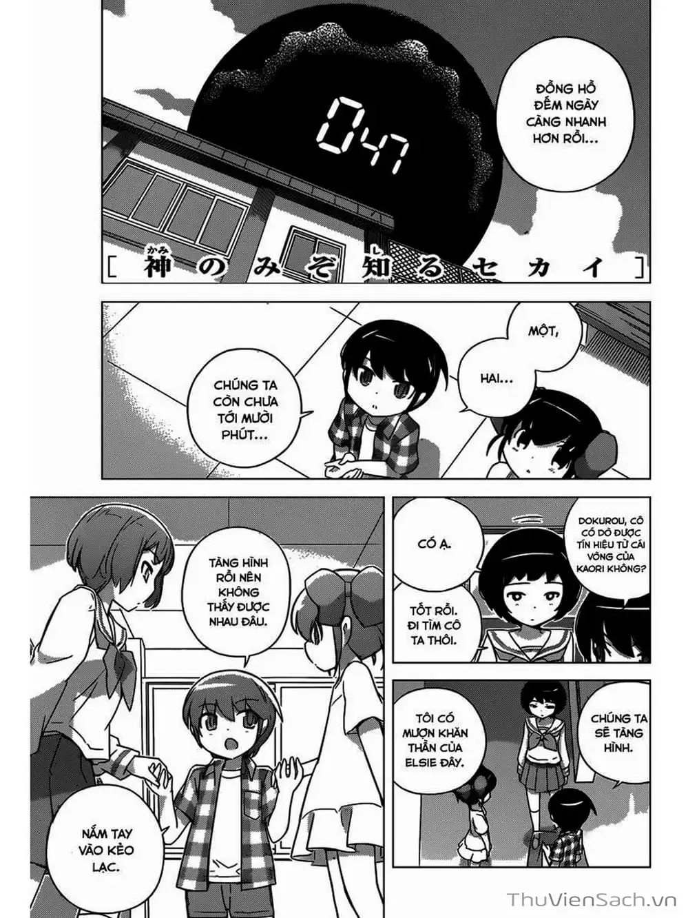 Truyện Tranh Thế Giới Chỉ Có Thánh Thần Biết - The World God Only Knows trang 7