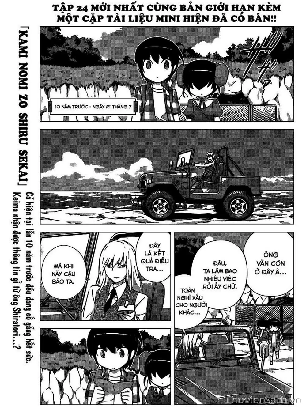 Truyện Tranh Thế Giới Chỉ Có Thánh Thần Biết - The World God Only Knows trang 7