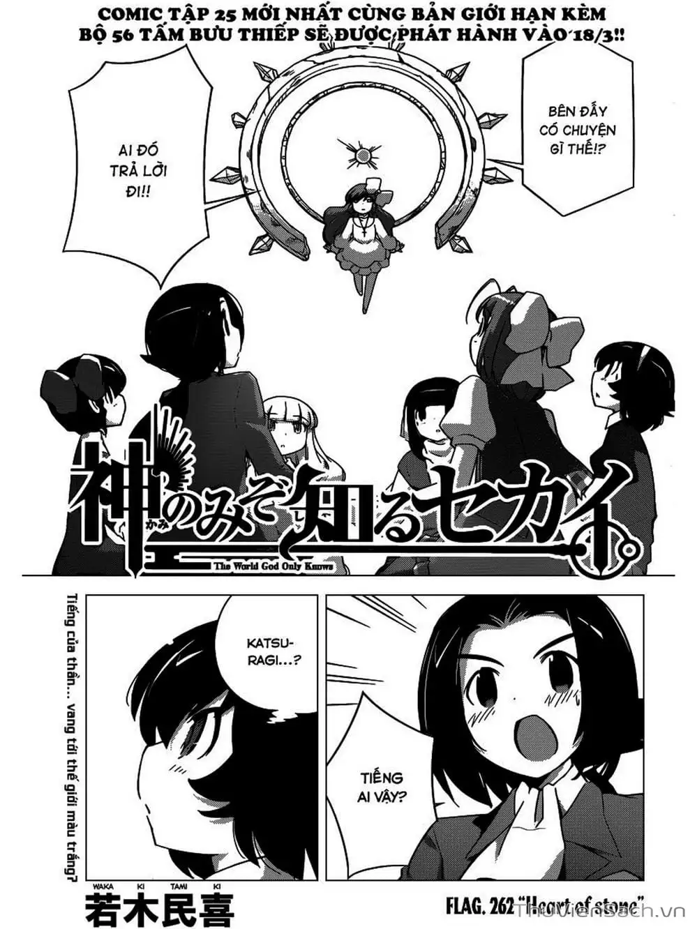 Truyện Tranh Thế Giới Chỉ Có Thánh Thần Biết - The World God Only Knows trang 7