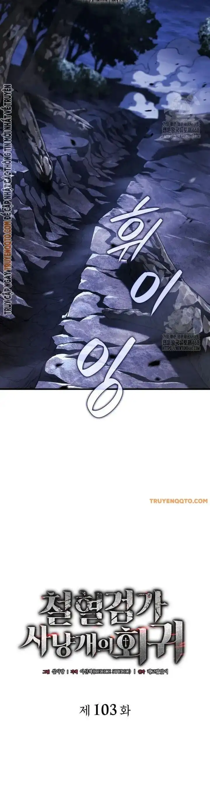 Truyện Tranh Thiết Huyết Kiếm Sĩ Hồi Quy trang 3