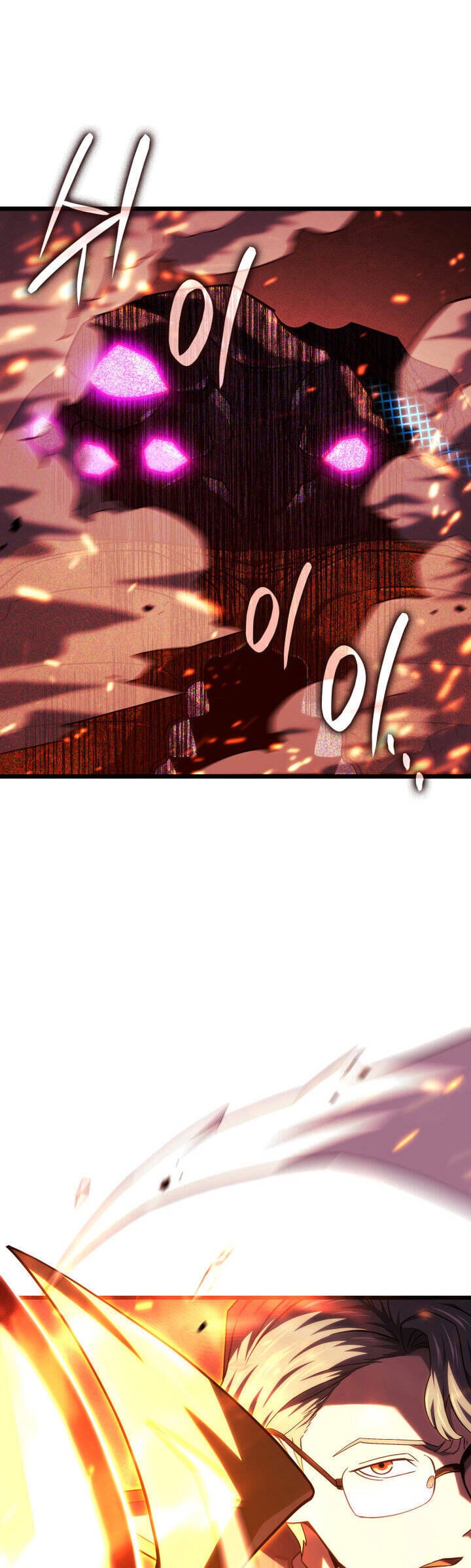 Truyện Tranh Thiết Huyết Kiếm Sĩ Hồi Quy trang 3