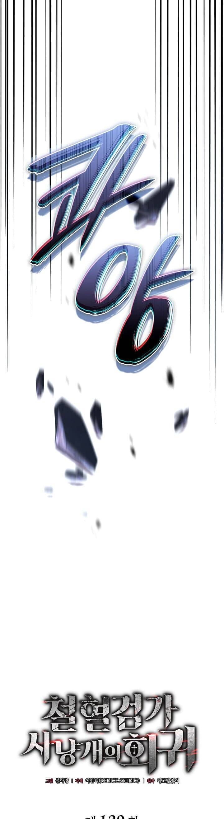 Truyện Tranh Thiết Huyết Kiếm Sĩ Hồi Quy trang 3