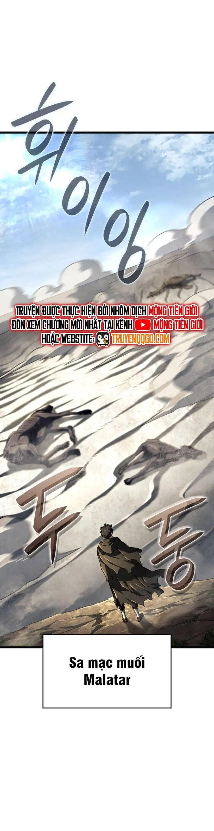 Truyện Tranh Thiết Huyết Kiếm Sĩ Hồi Quy trang 3