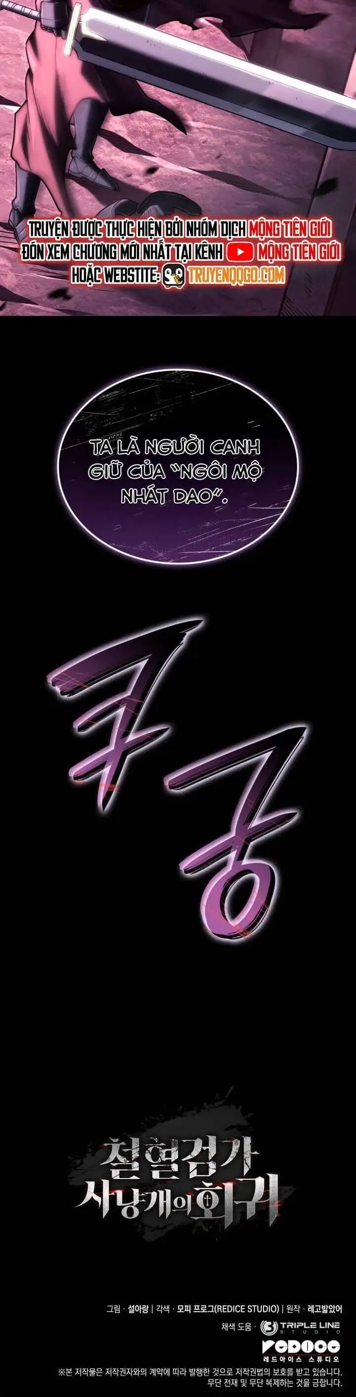 Truyện Tranh Thiết Huyết Kiếm Sĩ Hồi Quy trang 3