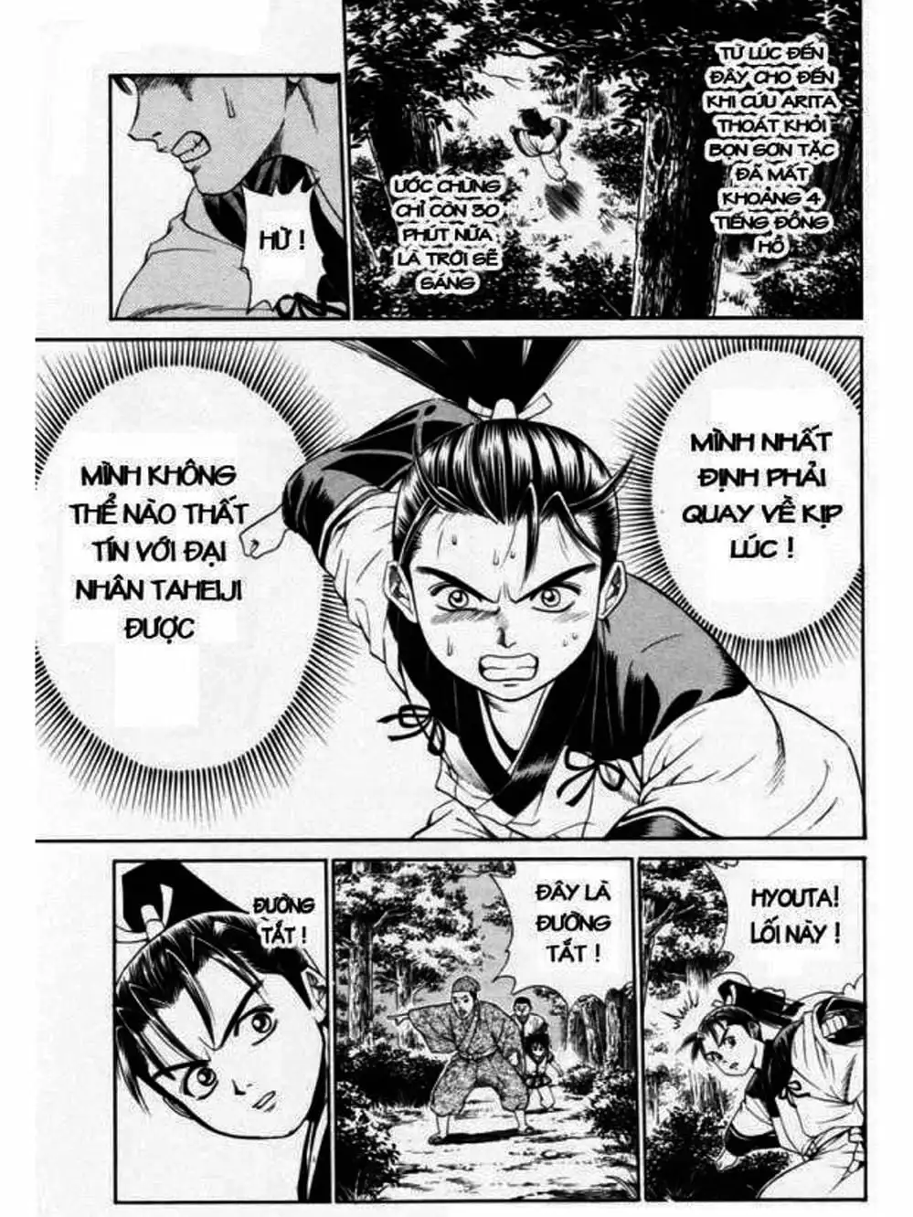 Truyện Tranh Thiếu Niên Vương - Shana Oh Yoshitsune trang 6