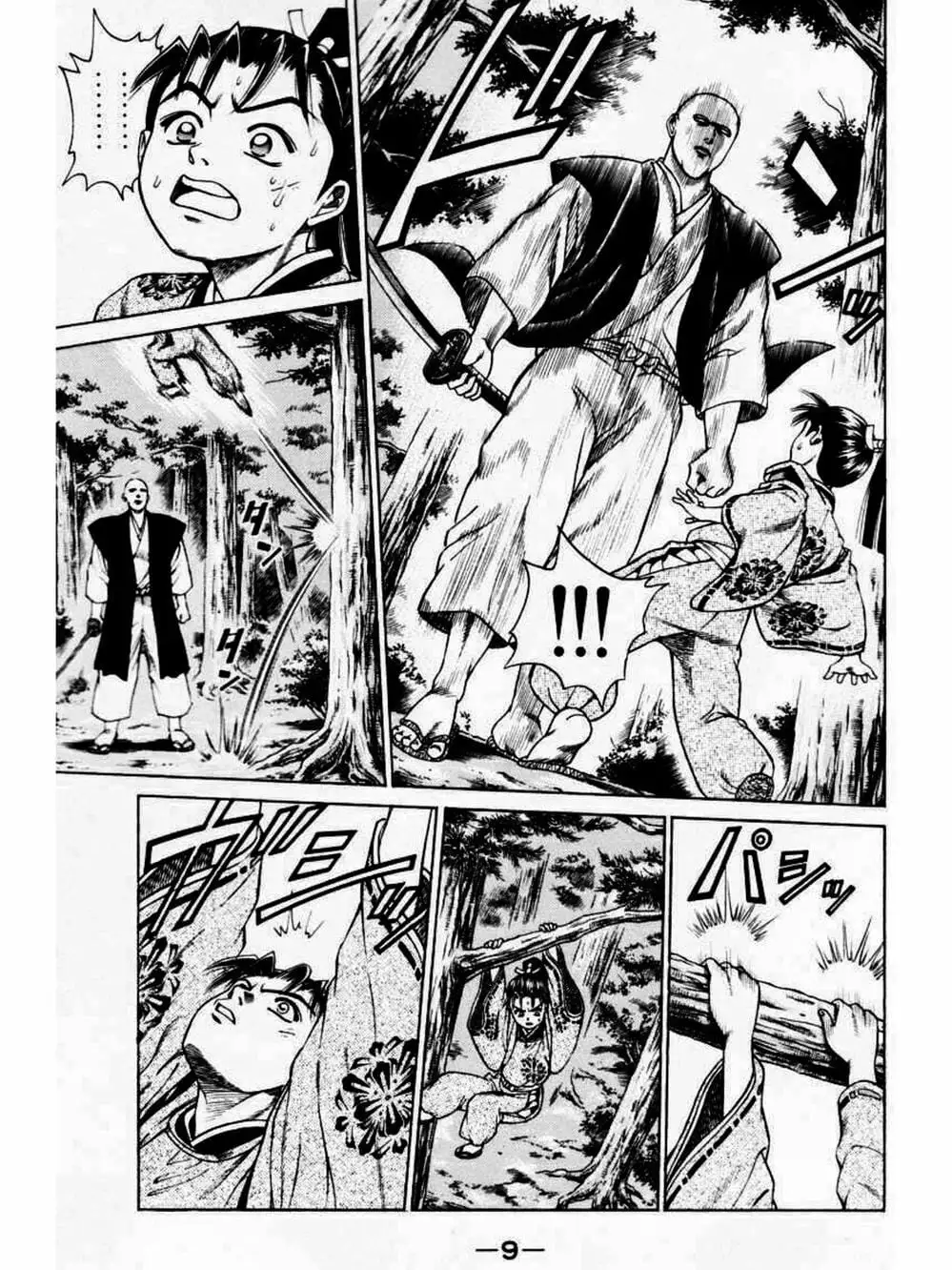 Truyện Tranh Thiếu Niên Vương - Shana Oh Yoshitsune trang 6