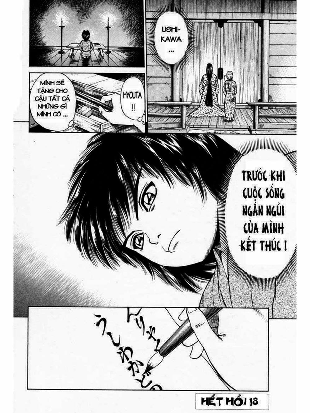 Truyện Tranh Thiếu Niên Vương - Shana Oh Yoshitsune trang 6