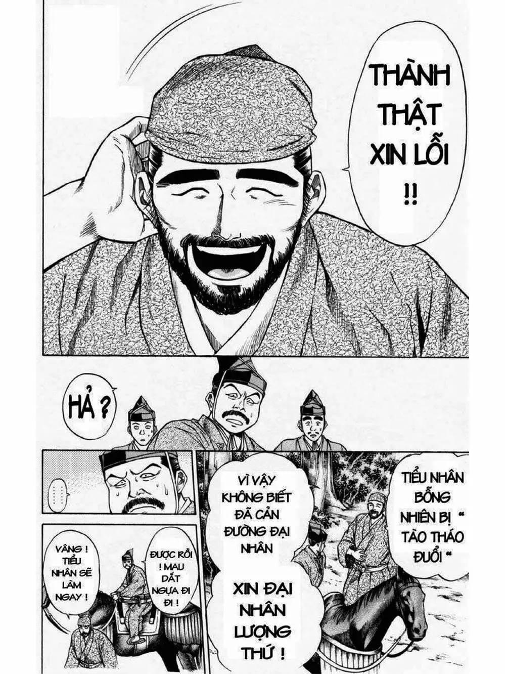 Truyện Tranh Thiếu Niên Vương - Shana Oh Yoshitsune trang 6