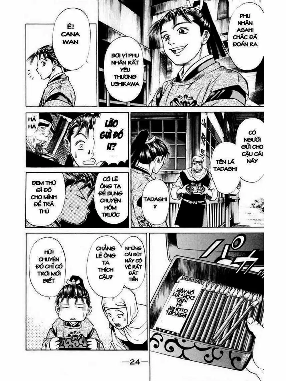 Truyện Tranh Thiếu Niên Vương - Shana Oh Yoshitsune trang 6