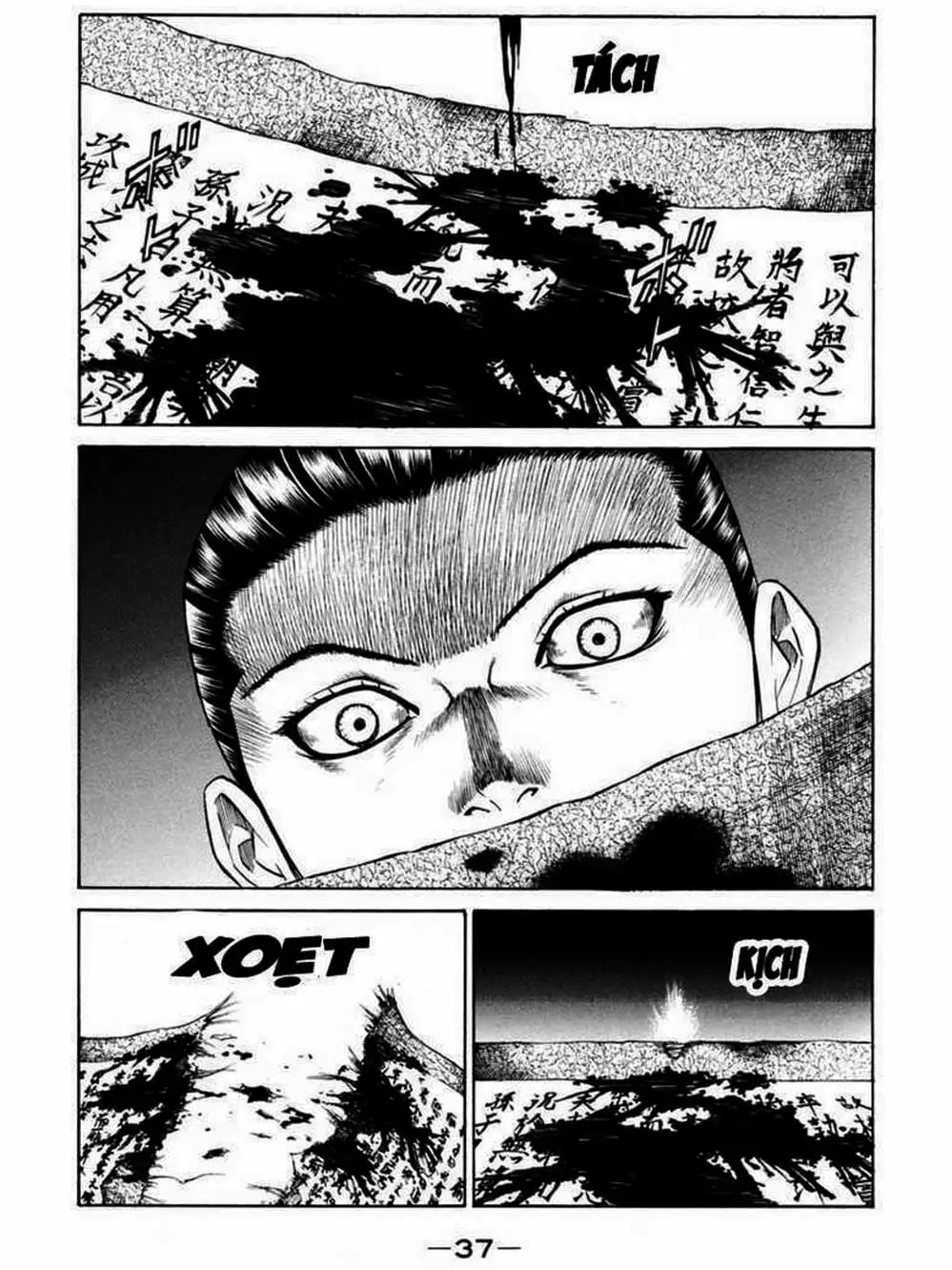 Truyện Tranh Thiếu Niên Vương - Shana Oh Yoshitsune trang 6