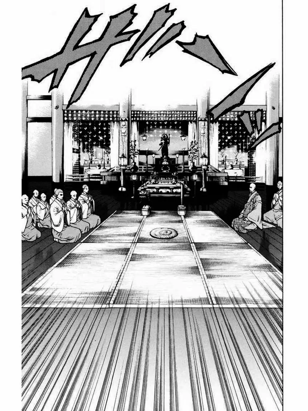 Truyện Tranh Thiếu Niên Vương - Shana Oh Yoshitsune trang 6