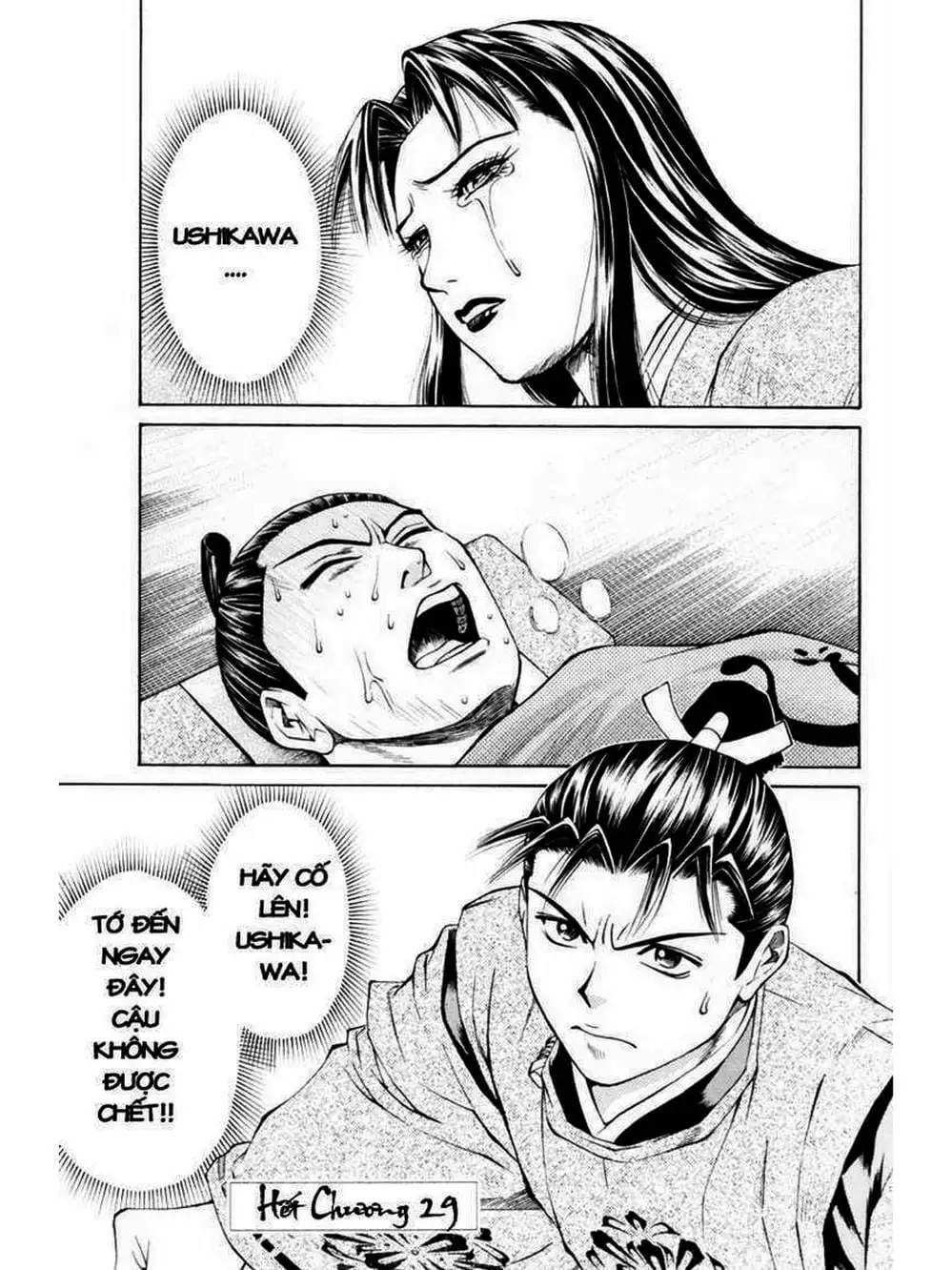 Truyện Tranh Thiếu Niên Vương - Shana Oh Yoshitsune trang 6