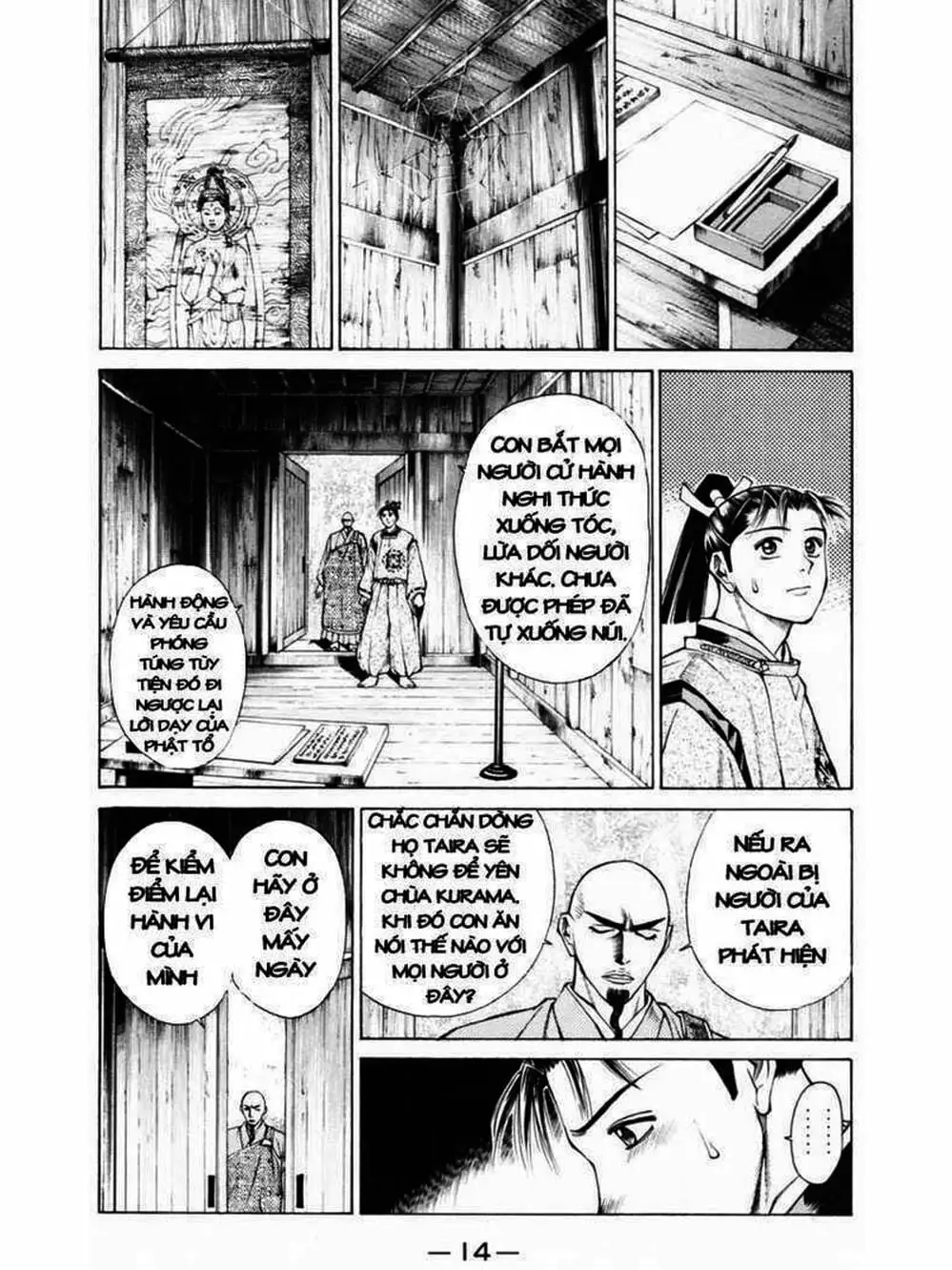 Truyện Tranh Thiếu Niên Vương - Shana Oh Yoshitsune trang 6
