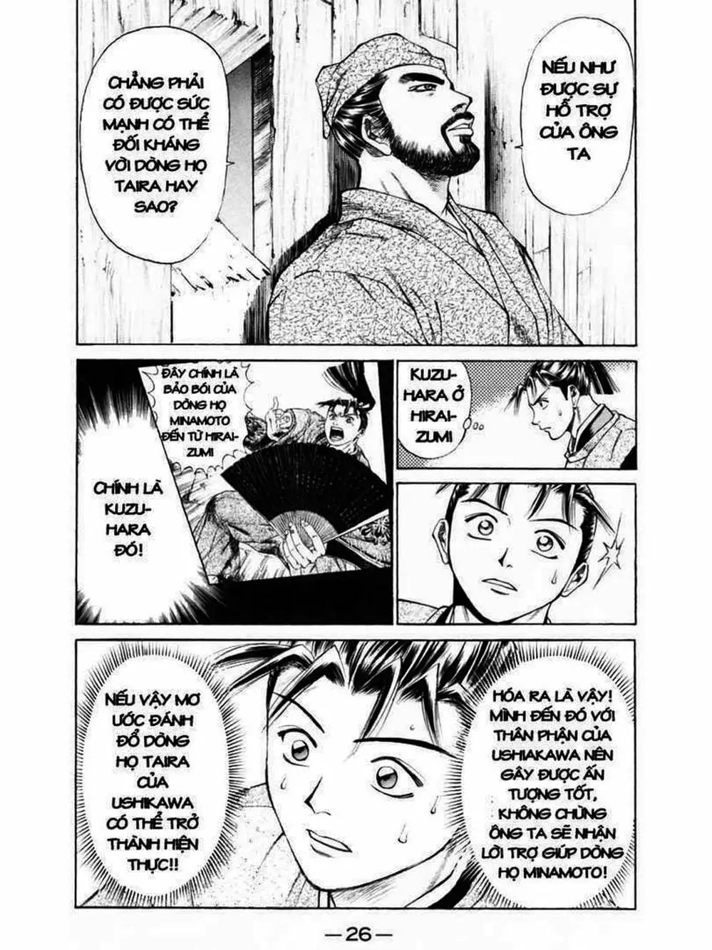 Truyện Tranh Thiếu Niên Vương - Shana Oh Yoshitsune trang 6