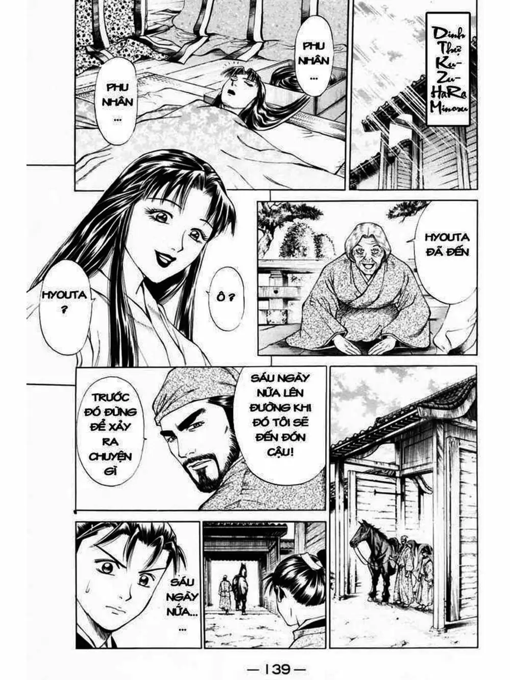 Truyện Tranh Thiếu Niên Vương - Shana Oh Yoshitsune trang 6