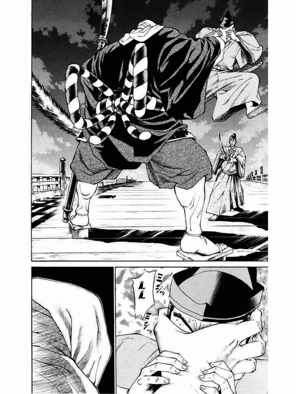 Truyện Tranh Thiếu Niên Vương - Shana Oh Yoshitsune trang 6