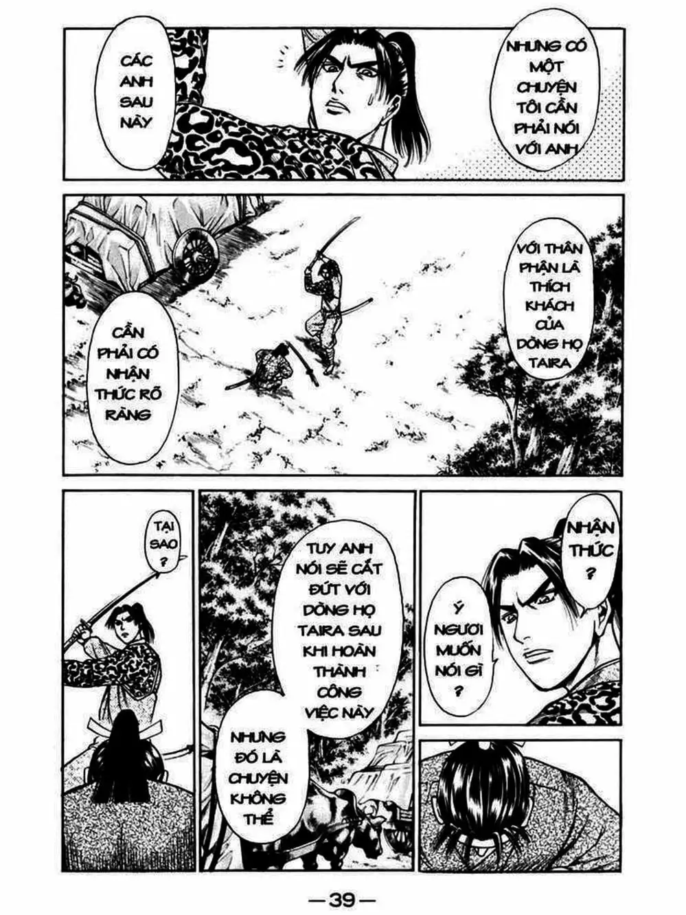 Truyện Tranh Thiếu Niên Vương - Shana Oh Yoshitsune trang 6