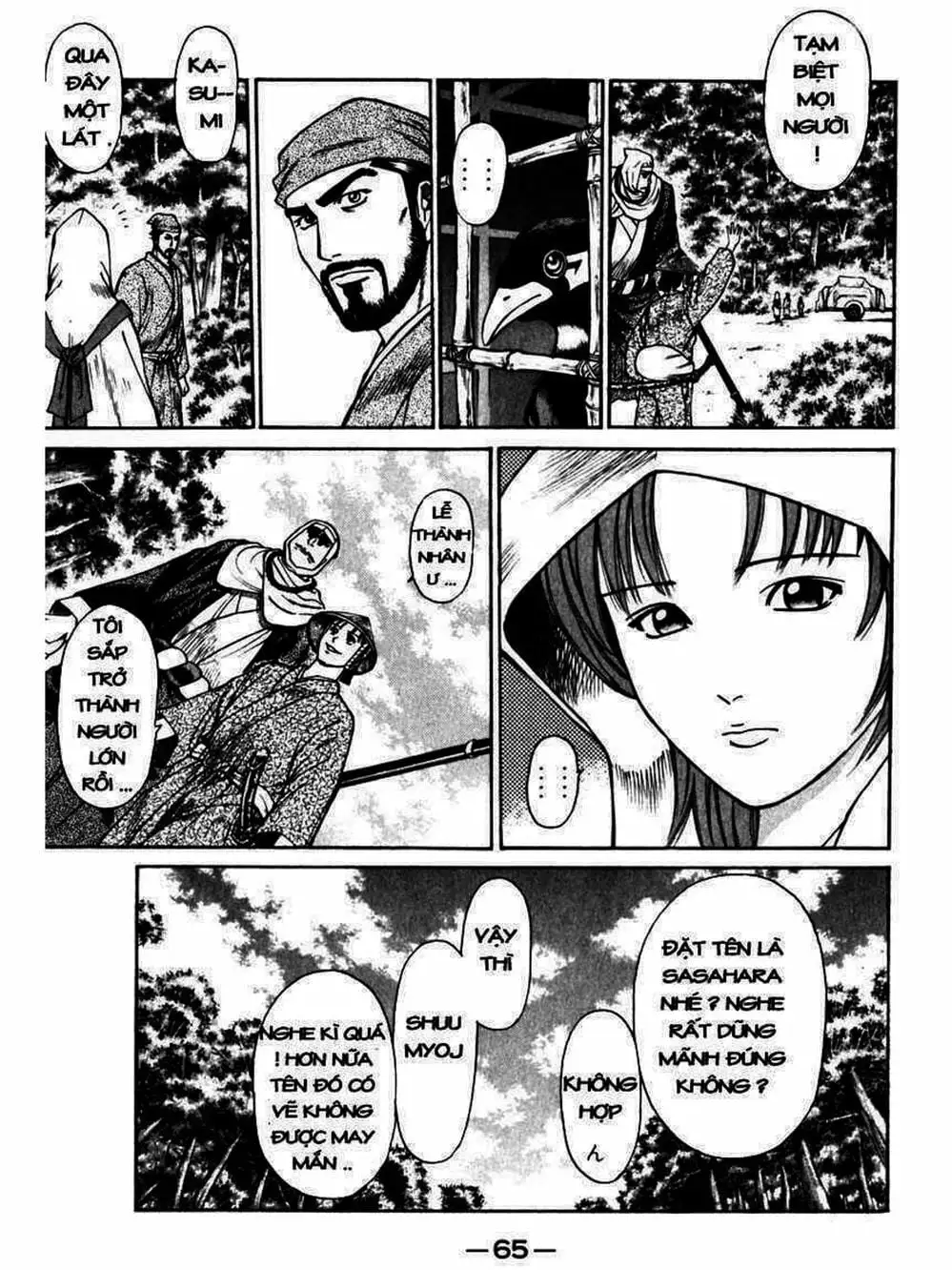 Truyện Tranh Thiếu Niên Vương - Shana Oh Yoshitsune trang 6