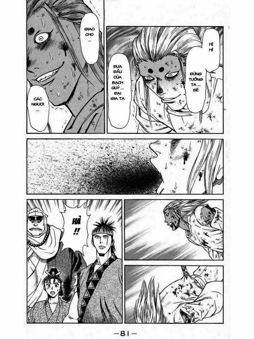 Truyện Tranh Thiếu Niên Vương - Shana Oh Yoshitsune trang 6