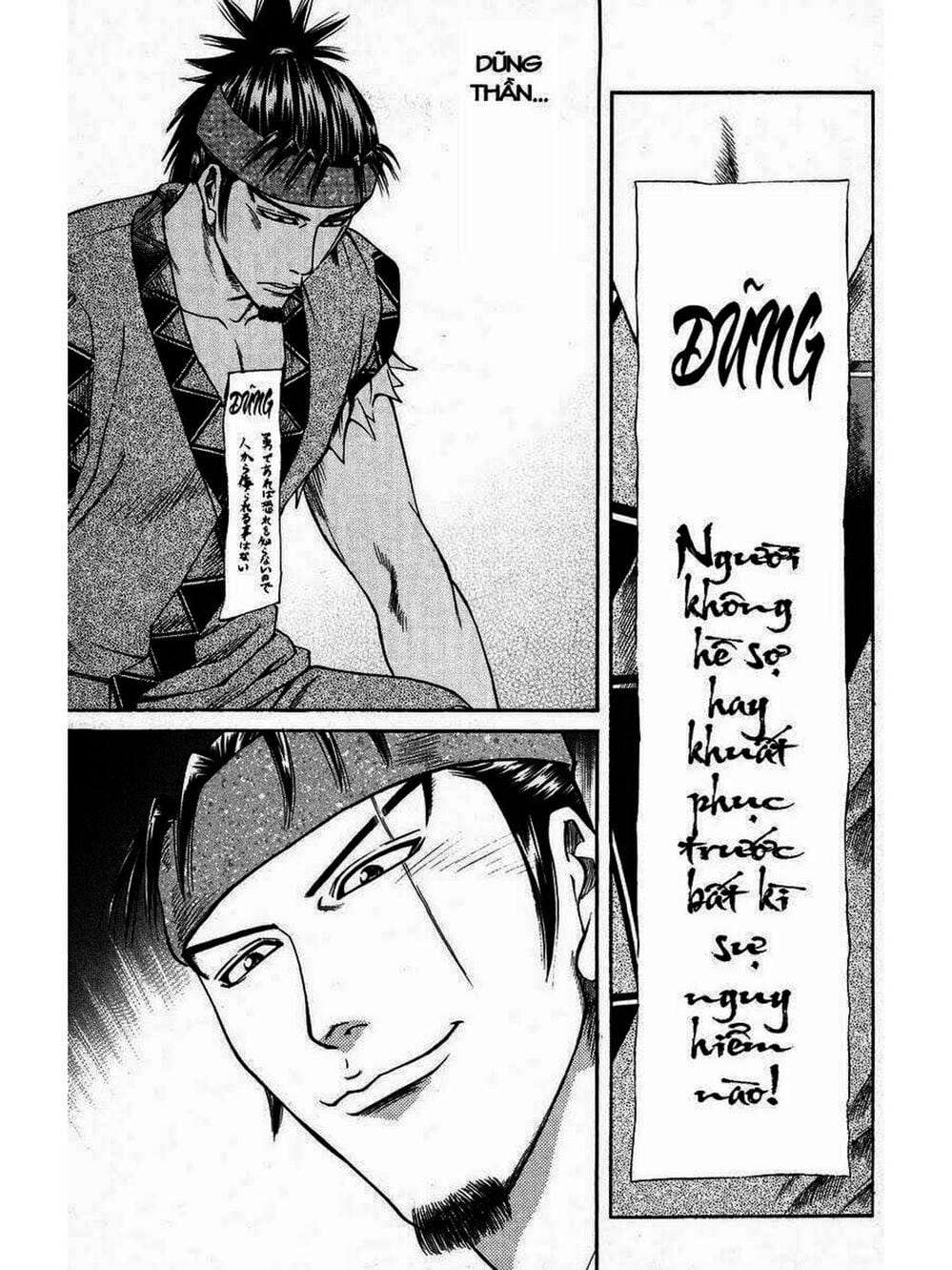 Truyện Tranh Thiếu Niên Vương - Shana Oh Yoshitsune trang 6