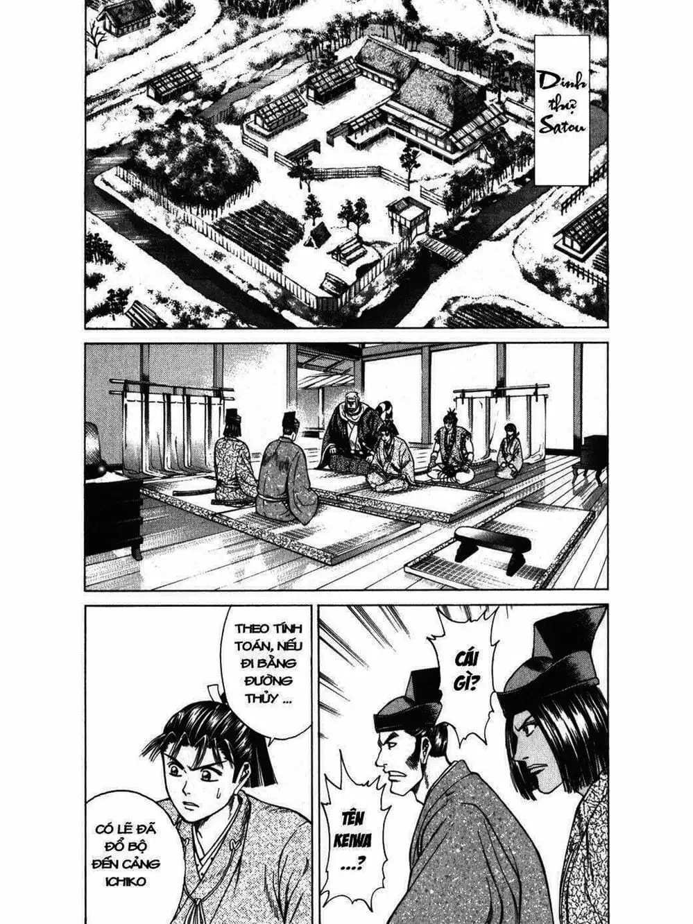 Truyện Tranh Thiếu Niên Vương - Shana Oh Yoshitsune trang 6