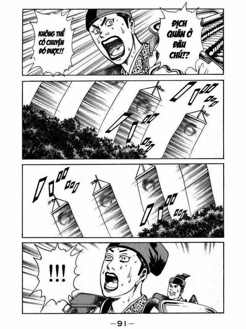 Truyện Tranh Thiếu Niên Vương - Shana Oh Yoshitsune trang 6