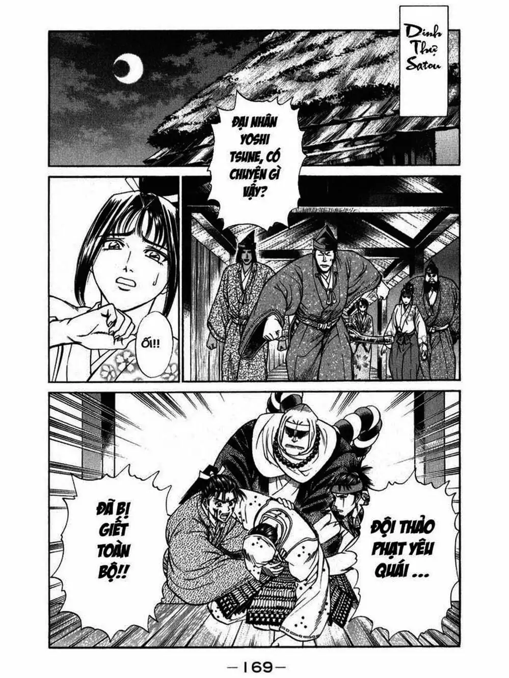 Truyện Tranh Thiếu Niên Vương - Shana Oh Yoshitsune trang 6