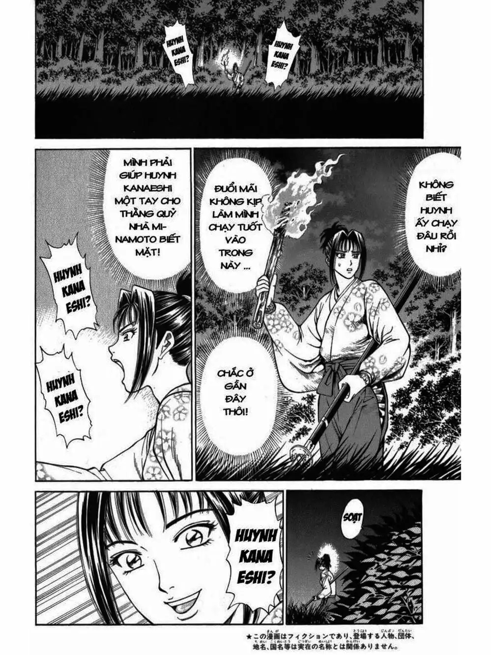 Truyện Tranh Thiếu Niên Vương - Shana Oh Yoshitsune trang 6