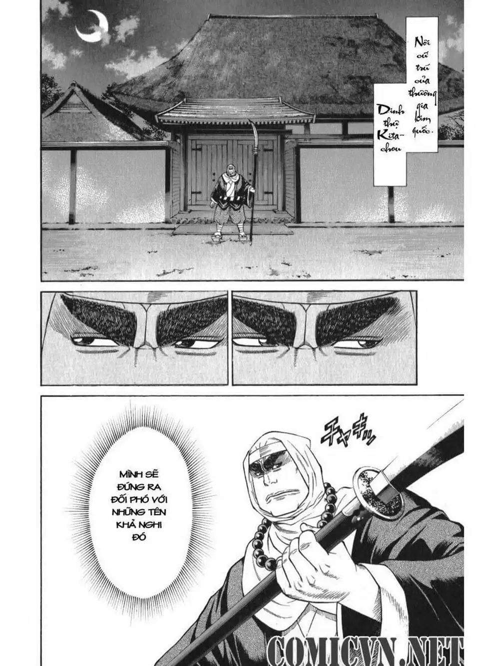 Truyện Tranh Thiếu Niên Vương - Shana Oh Yoshitsune trang 6