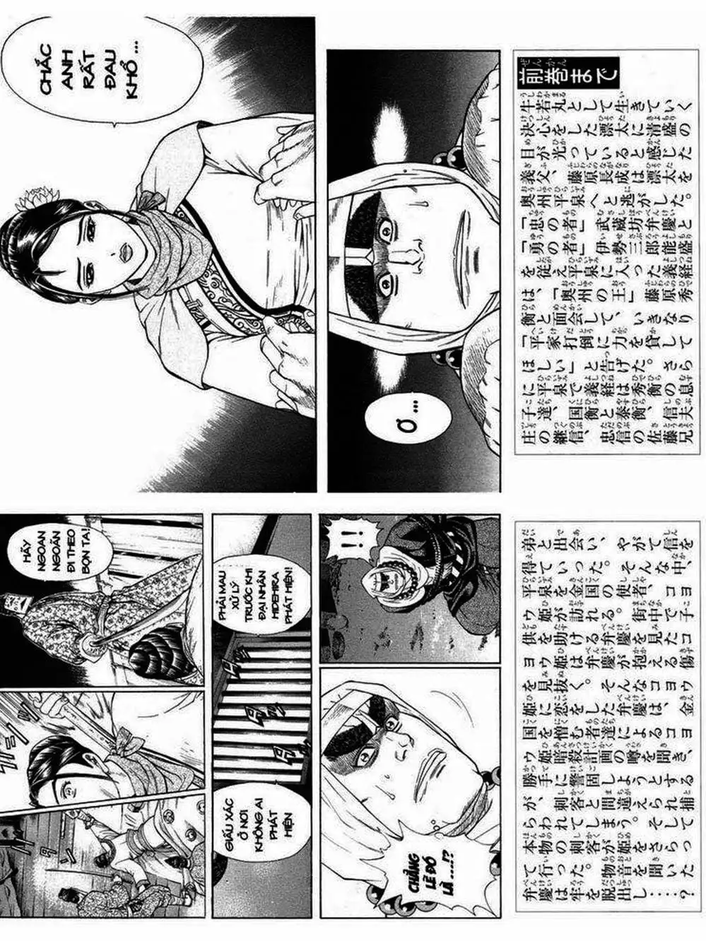 Truyện Tranh Thiếu Niên Vương - Shana Oh Yoshitsune trang 6