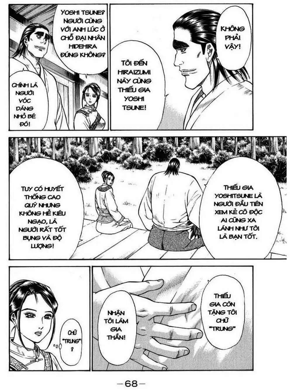 Truyện Tranh Thiếu Niên Vương - Shana Oh Yoshitsune trang 6