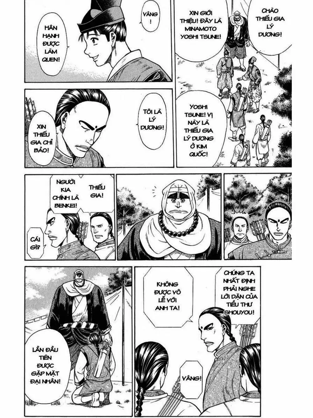 Truyện Tranh Thiếu Niên Vương - Shana Oh Yoshitsune trang 6